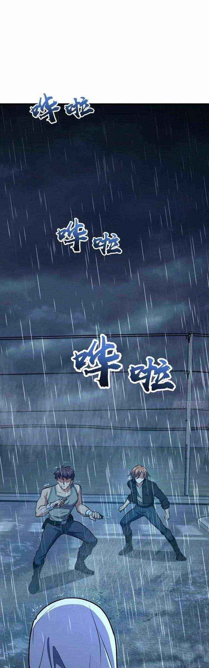 Spare Me, Great Lord! chapter 351